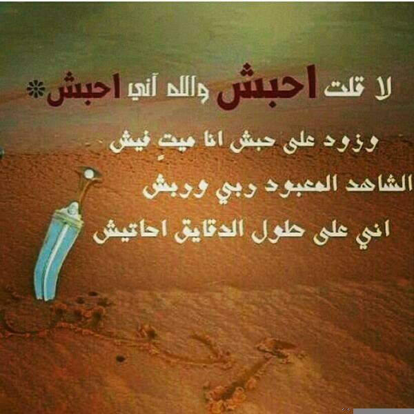 abcaln tweet picture