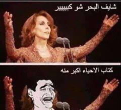 ZeinaaQ's tweet image. Hahaha! 
#Bio102 #truestory