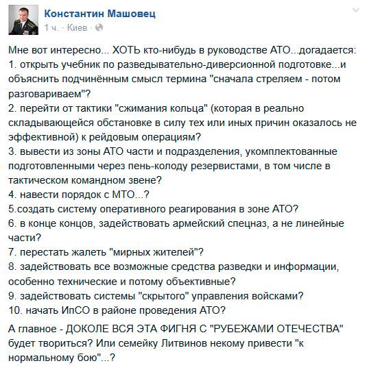 В США на выборах проголосуют до 50 тысяч украинцев - Цензор.НЕТ 6877