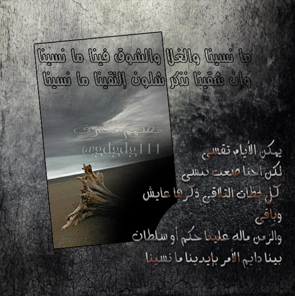 gdgdg111's tweet photo. #غرد_بصورة_الأسطورةmj_باقي_الصور_بالمفضلة_والإنستغرام  ما نسينا http://t.co/0xVvvDfvsz