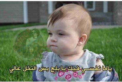 FiFtyFaDy's tweet photo. آآلوآد ده صآيع 'ههههههههههههههههههههههه http://t.co/KivcTsXK7q