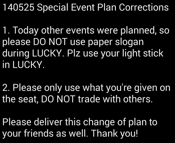 exofanunion's tweet photo. [RT] 140525 Event Plan Corrections. http://t.co/6sFaRtEBJo