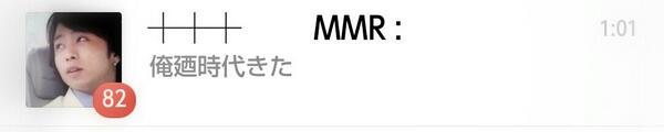 ______N______T's tweet photo. ◇

.
.
.
.

　┼

　　　　　　　　起き夛等

　　　　　　　　みむちゃんの時代我

　　　　　　　　来て夛廼

　┼

.
.
.
.

◇ http://t.co/65YL0GAJ8Z