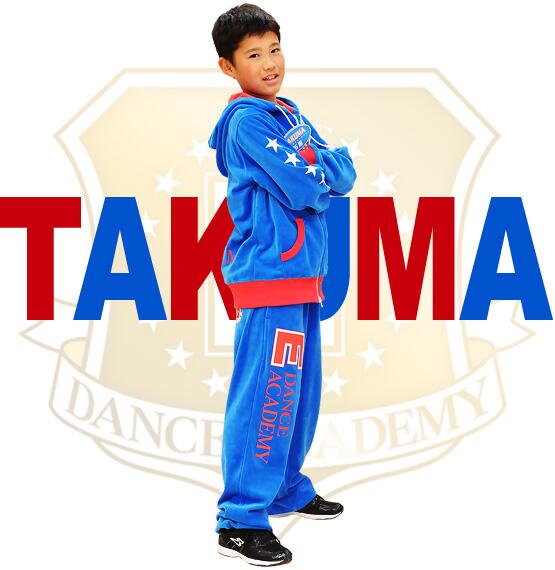 E DANCE KIDS（Eダンスキッズ）拓馬