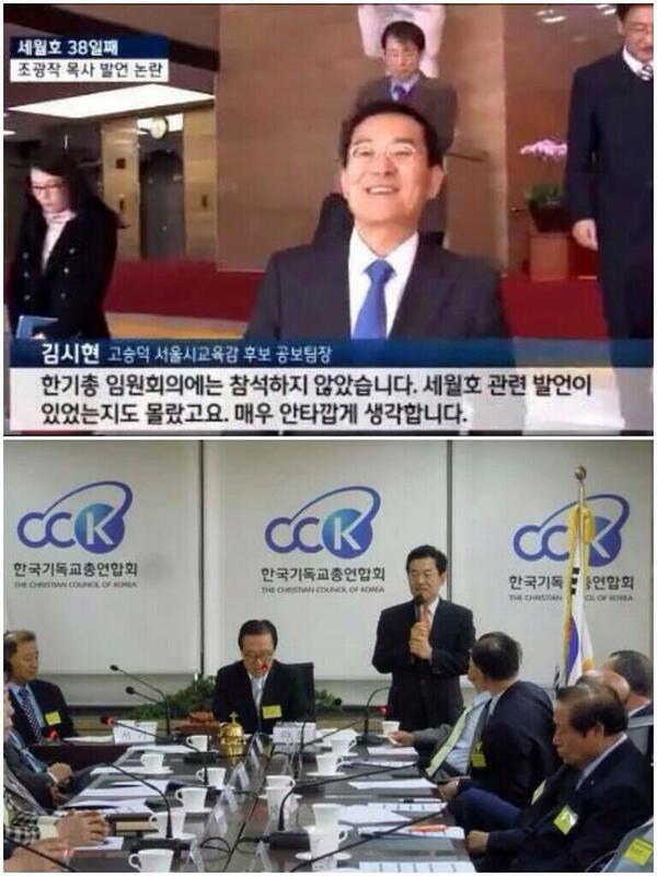 참 어이없는 인간…미국영주권자가 교육감을 하겠다니 RT <a href="/dynamicsoulman/">알레테이아(aletheia)</a>: 고승덕, 거짓말 하는 것 보세요. 헐...