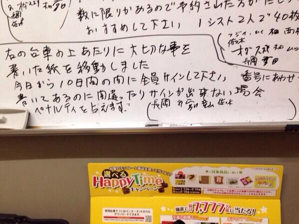 営業時間短縮で違約金約1700万円を請求されたコンビニ店 過去の口コミを見ると評価が酷かった Togetter