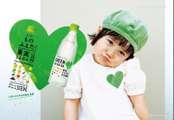やさしい麦茶 グリーンダカラ Cmの子役の女の子は誰 歌声がかわいい もあダネ