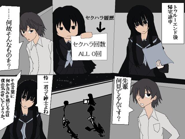 黒 先輩 と 黒 屋敷 ゲーム 攻略 黒 先輩 と 黒 屋敷 ゲーム 攻略
