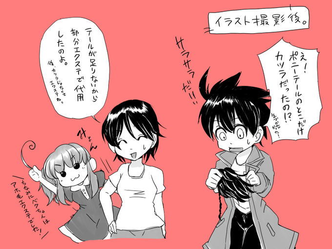 当たり前だのtwitterイラスト検索結果 古い順 当たり前だのtwitterイラスト検索結果 古い順