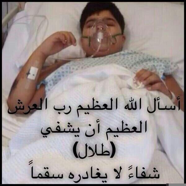 وليد العمودي tweet media