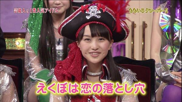 百田夏菜子 Twitterren えくぼは恋の落とし穴百田夏菜子です 可愛いと思ったらリツイートして下さいね Http T Co Avkefiuae6 百田夏菜子 Twitterren えくぼは恋の落とし穴百田夏菜子です 可愛いと思ったらリツイートして下さいね Http T Co Avkefiuae6