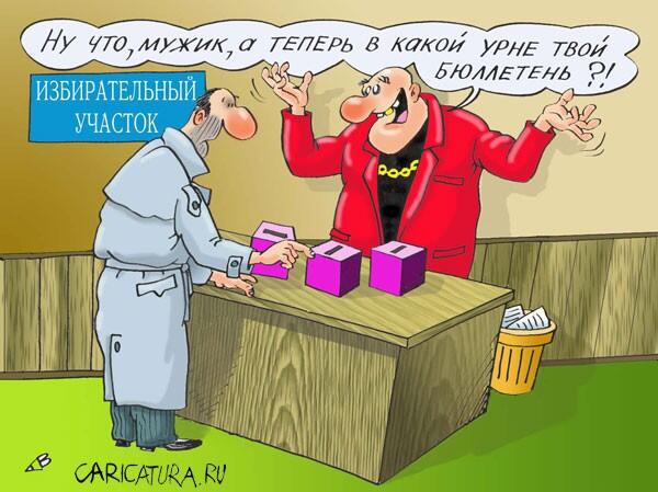 На Украине открываются избирательные участки