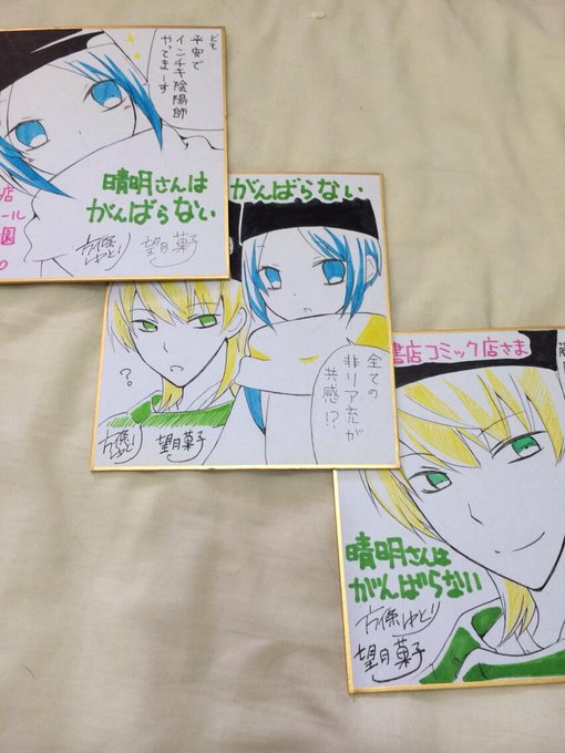 望月 菓子 人形峠連載中 Mochikakoko さんのマンガ一覧 古い順 ツイコミ 仮 望月 菓子 人形峠連載中 Mochikakoko さんのマンガ一覧 古い順 ツイコミ 仮