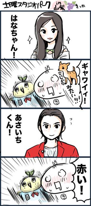 花子とアン を含むマンガ一覧 古い順 ツイコミ 仮
