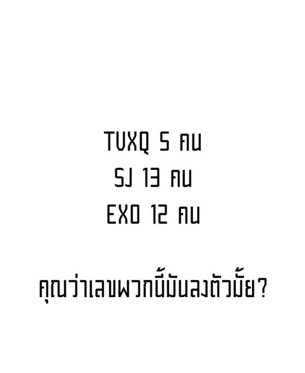 mewbzxq's tweet photo. RT ถ้าคุณคิดว่ามันลงตัว http://t.co/7U9ounNdkD
