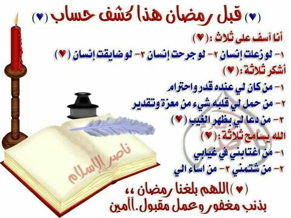 waled5com's tweet image. 