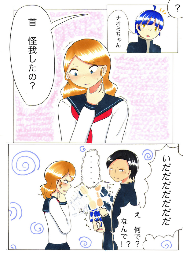 𝙏𝙊𝙍𝙄𝙈𝙊𝙈𝙊 小僧 派手にやるじゃねぇか Http T Co 7khozh1wfa 𝙏𝙊𝙍𝙄𝙈𝙊𝙈𝙊 小僧 派手にやるじゃねぇか Http T Co 7khozh1wfa