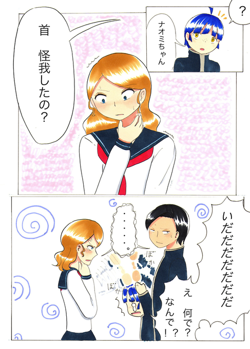 派手にやるじゃねぇかのtwitterイラスト検索結果 古い順 派手にやるじゃねぇかのtwitterイラスト検索結果 古い順