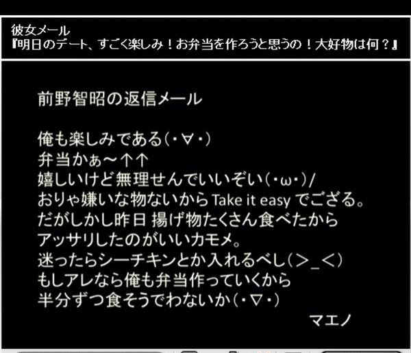 ときどき赤色p Ar Twitter まえぬのやってたラジオで特に好きなのは 関東図書基地広報課と彼氏いりませんか 彼氏いりませんか の彼女メール受信中のコーナーのまえぬはまえぬクラスタを萌え殺しにかかってるの 前野智昭生誕前夜祭 前野智昭クラスタホイホイ