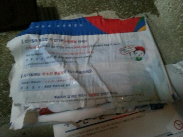 @jungwonsgw 선거홍보물 전달이 이래서 어떻게 후보를 평가 하겠습니까? 당신들 같으면 젖은 홍보물을 말려서 보겠습니까? 비가오면 비가 안맞는곳에 두는게 정상 아닙니까?