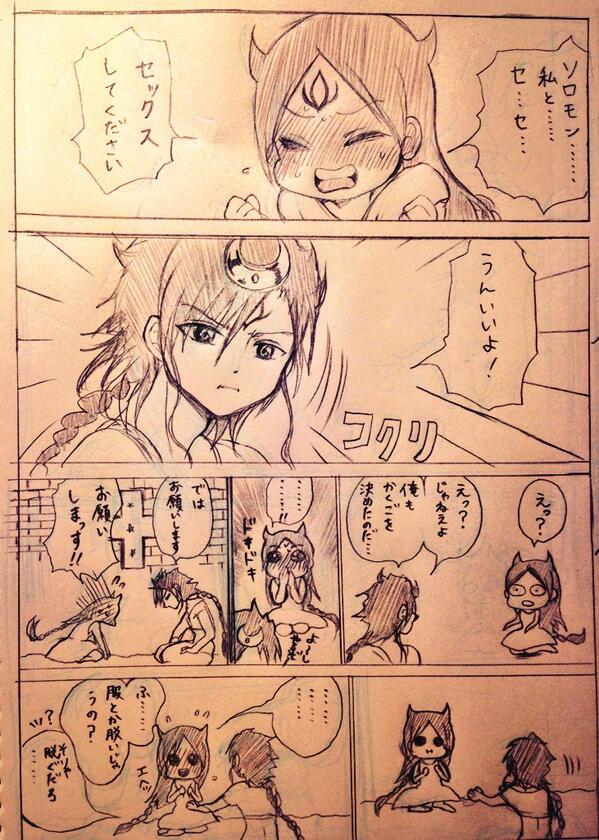 最速 ソロシバ R