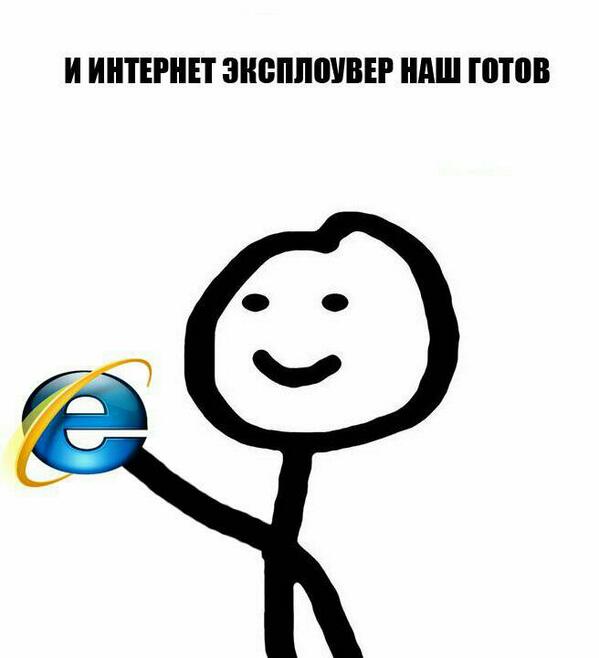 tiletawagep's tweet photo. рецепт интернет експлоуера #2 http://t.co/GxVJ5afSUn