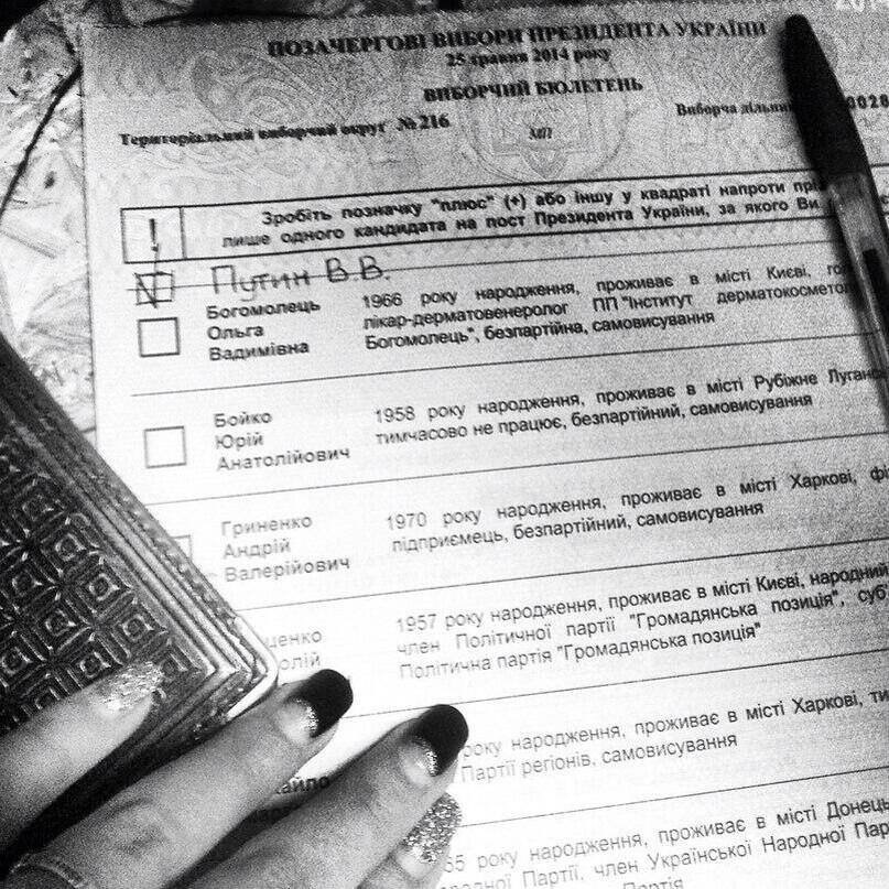 Boehv5uIgAAQAdB.jpg:large