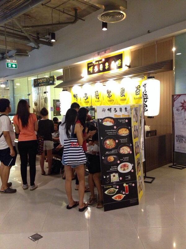 KKnomPangVIP's tweet photo. คอนเฟิร์มจากพี่เราเอง ร้านที่เขาบอกว่า #ราเม็งสู้ชีวิต อร่อยพี่เราบอกมา ไปกินกันนะ 5นาทีหมดนางบอก #อร่อยไปแดก http://t.co/NoV49sP0kf