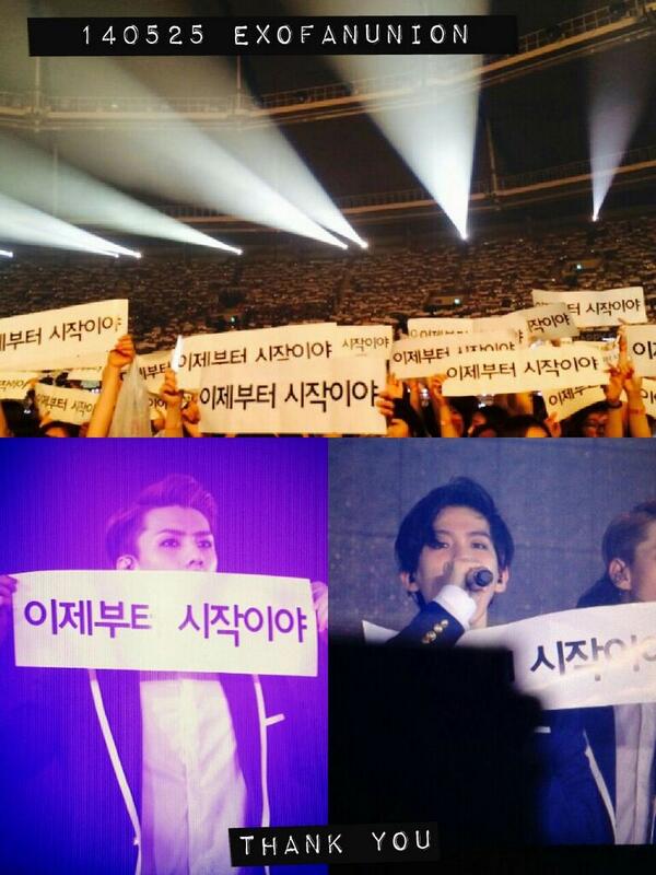 exofanunion's tweet image. 25일 마지막콘서트까지 성공! 엑소팬연합 이벤트에 참여해주신 팬 여러분들 정말 감사드려요. 모두에게 좋은 추억이 되었길 바랍니다. WE ARE 1! #TheLostPlanet #WeAreOne
