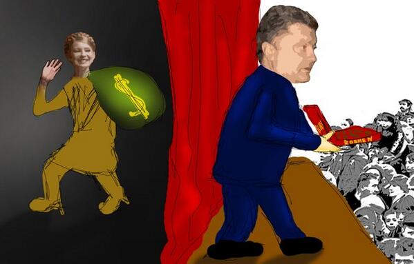 selezneva33's tweet photo. Киевская власть при помощи выборов хочет узаконить госпероворот. О какой легитимности может идти речь? http://t.co/ydtdqUs3YB