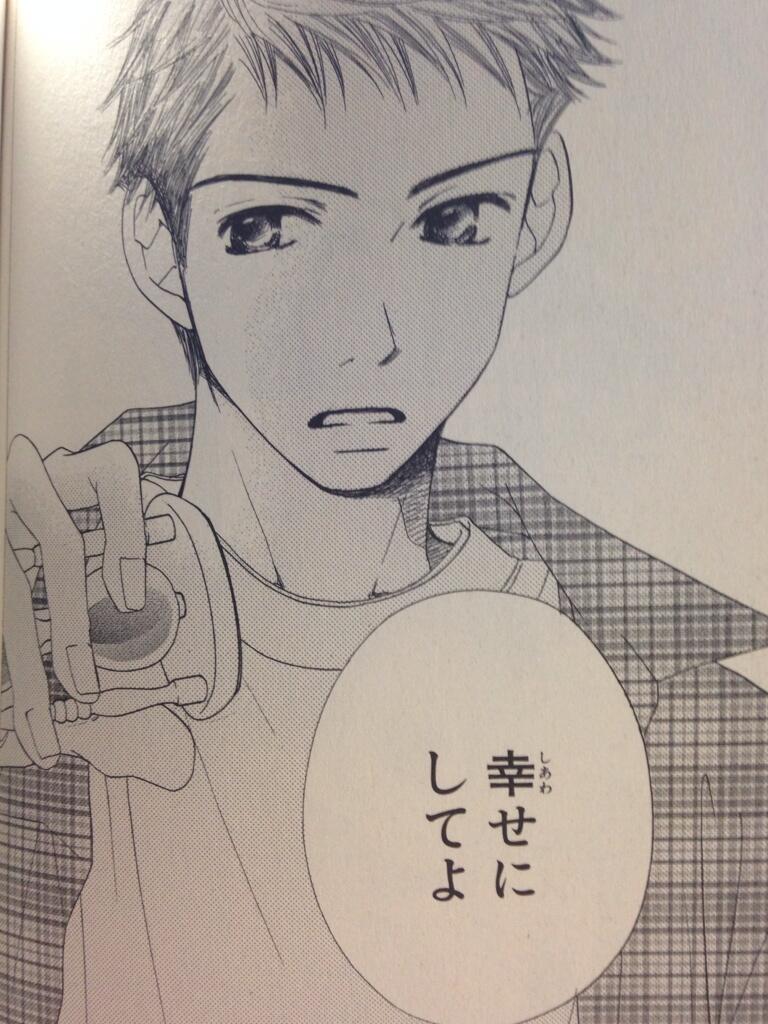砂時計 幸せ ってなんなんだ いまいち自信がないんだよ 今 一人で胸はって 幸せだ って言い切る自信が 幸せにしてよ 8巻 大悟 Http T Co 3yun8myqbz 砂時計 幸せ ってなんなんだ いまいち自信がないんだよ 今 一人で胸はって 幸せだ って言い切る自信が 幸せにしてよ 8巻 大悟 Http T Co 3yun8myqbz