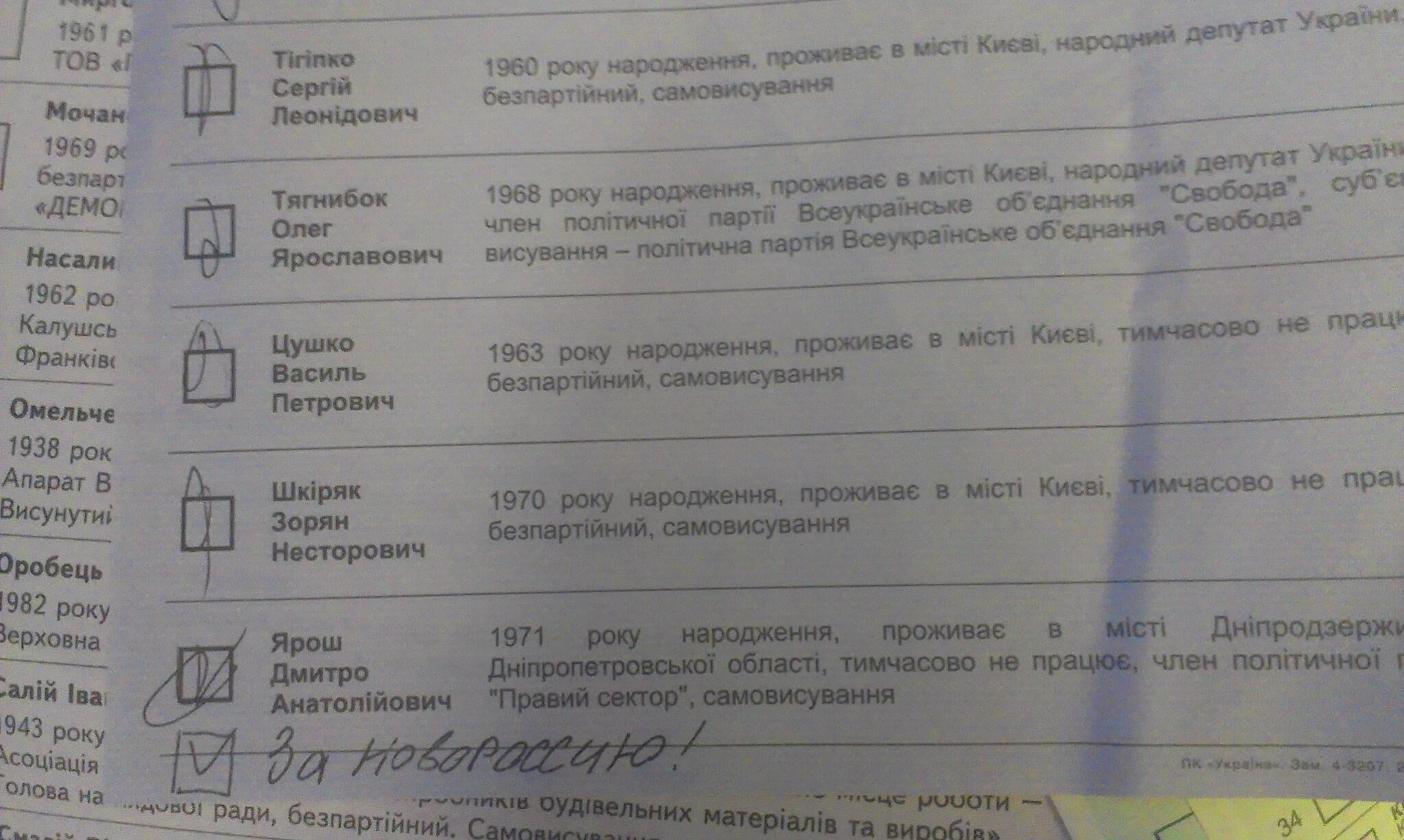 BofIGTmCEAEcb0y.jpg:large