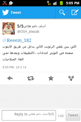 Reeem_182 tweet picture