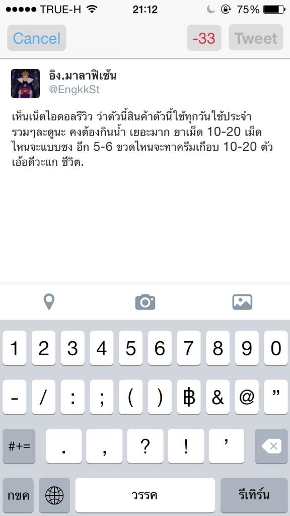 EngkkSt tweet picture