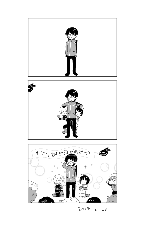 ワートリ 三雲修