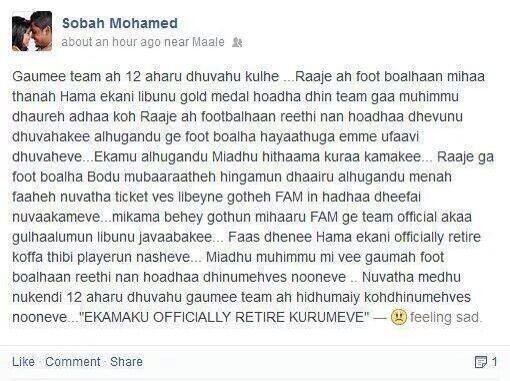 MohamedNavi's tweet image. Wonder how @FA_Maldives will treat the current players when they are no use for them. #FAMfailed