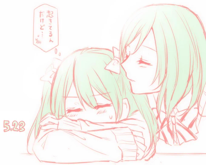 にこまきでキスの日。遅れてもどうしても描きたかったんです… 