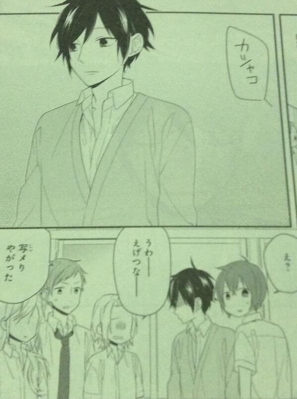ホリミヤbot Bot Horimiya Twitter