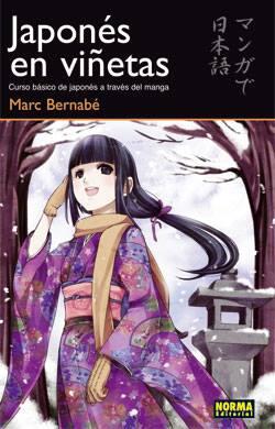 NormaComicsMX's tweet photo. Ya puedes aprender #japonés de una forma divertida. Busca Japonés en viñetas: Pídelo al correo info@lizma.com.mx http://t.co/KKBXPvDhPN