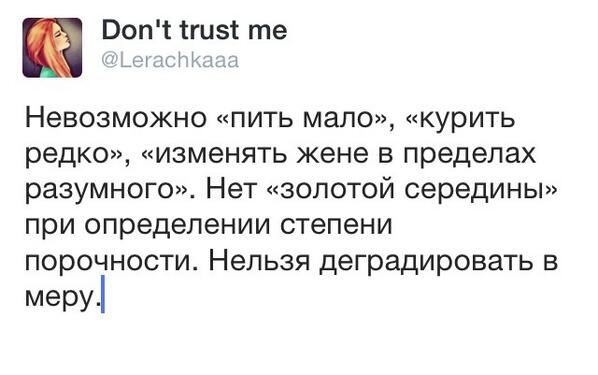 Lerachkaaa's tweet photo. http://t.co/Btjtdlblia
