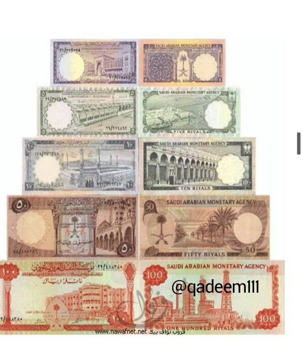 qadeem111's tweet photo. صور من العملة السعودية القديمة3
#صورة_من_ذكريات_زمان 
#ايام_الطيبين http://t.co/TLCaqiA1bC
