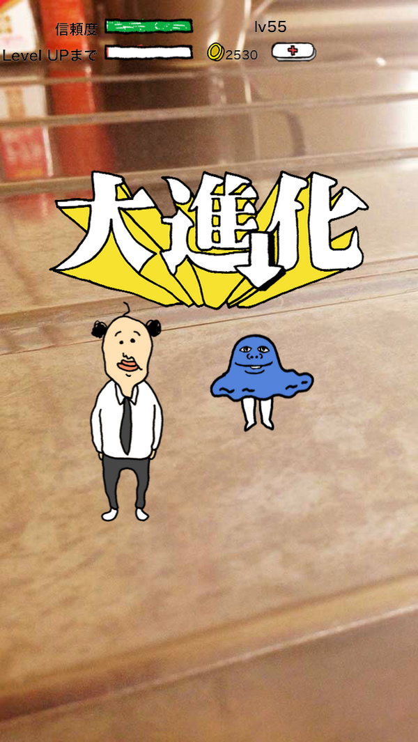 ayataro_2525's tweet photo. http://t.co/cfeItGF7Gi ちいさなおじさん育成ゲーム http://t.co/O135ca61n3
