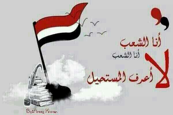 DAttyia's tweet photo. تحيا مصر http://t.co/YPMO85Gcpb