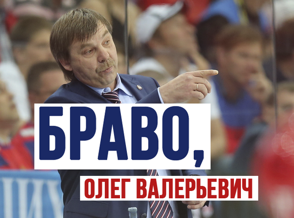 Невероятный финал, прекрасный турнир, замечательная победа! Браво!  championat.com/photo/hockey/1…