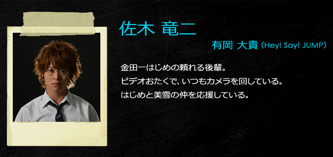 金田一少年の事件簿n Neo ドラマ 金田一少年の事件簿n Neo ドラマ