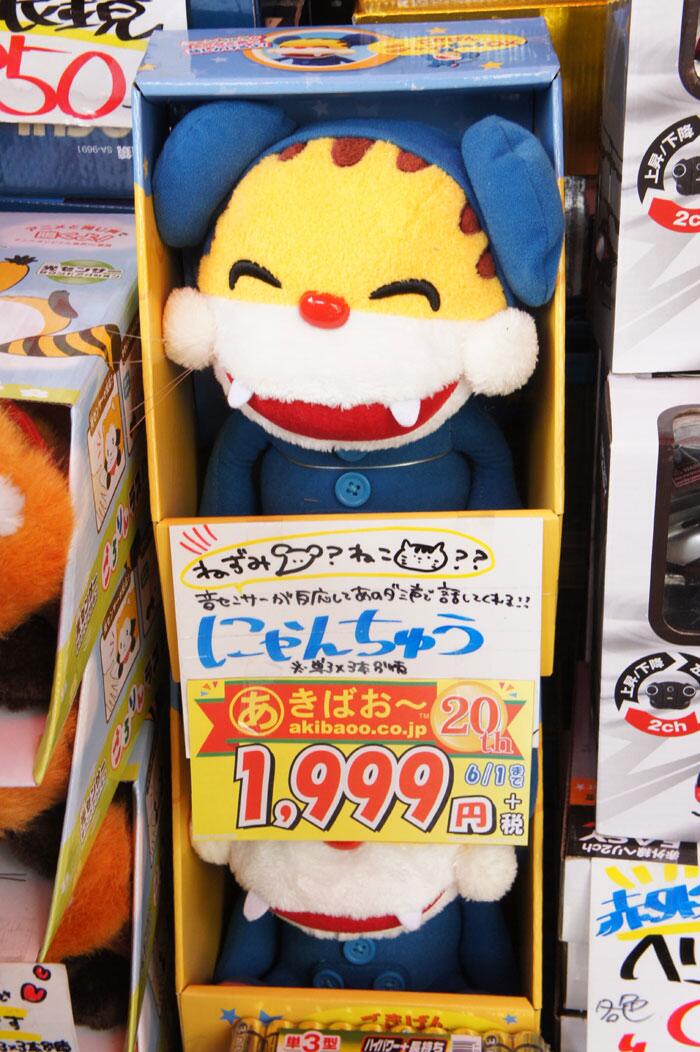 ニャンちゅう様確認用 Boh49f0IEAAeqAp.jpg:large