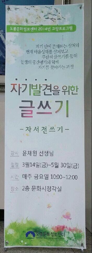 도봉문화정보도서관 (@dobong_lib) on Twitter photo 