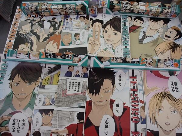 K Books キャラ館 ジャンプ グッズ入荷情報 ハイキュー 名場面ポスター入荷しました 黒尾や及川もっ アニメでもノヤさん出てきてたまらん展開ですね ハイキューグッズはキャラ館でっ Http T Co Iejokpk3ke Twitter K Books キャラ館 ジャンプ グッズ入荷情報 ハイキュー 名場面ポスター入荷しました 黒尾や及川もっ アニメでもノヤさん出てきてたまらん展開ですね ハイキューグッズはキャラ館でっ Http T Co Iejokpk3ke Twitter