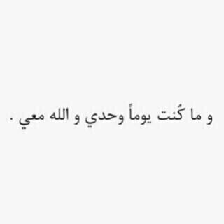 mekoo_2's tweet photo. لست وحيده 💕 http://t.co/MCFOcZAEpL