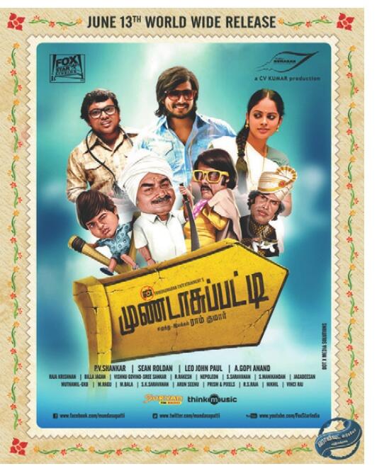 <a href="/Mundasupatti/">Mundasupatti</a> 
<a href="/actor_viishnu/">Rosamaria Roethler</a> <a href="/Nanditasweta/">Nanditaswetha</a> #Nassar <a href="/kaalivenkat/">kaalivenkat</a> <a href="/thinkmusicindia/">Think Music</a> 
FB: on.fb.me/1daLHNh